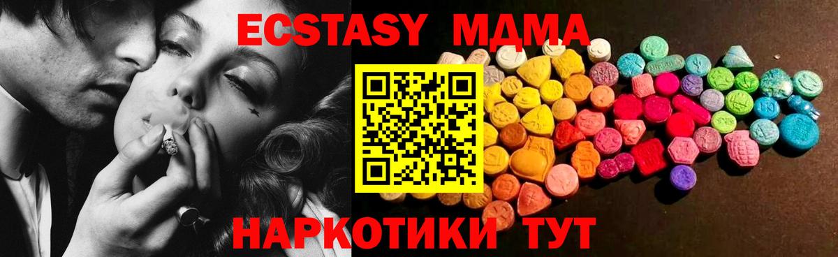 Ecstasy mix Сегежа