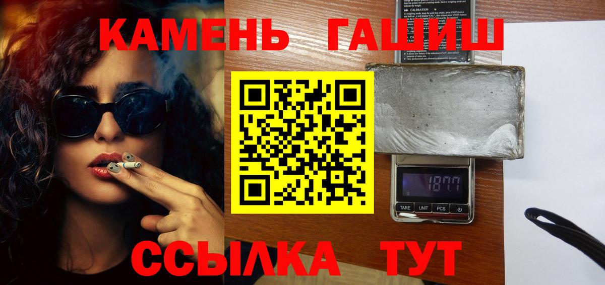 A PVP СК кристаллы  Конопля  Сегежа  LSD-25  Гашиш  Меф кристаллы  Кокаин  Вход с VPN 