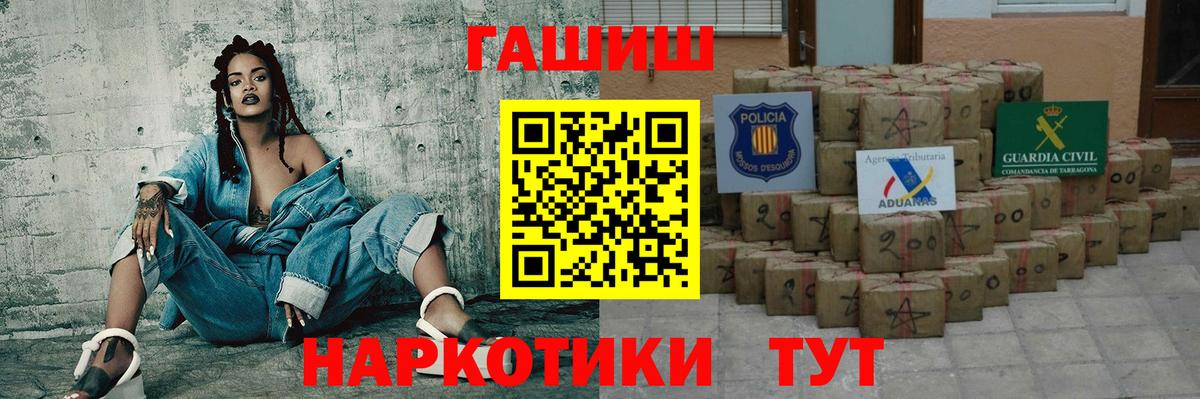 магазин    ГАШ Cannabis  Вход с VPN  Сегежа 