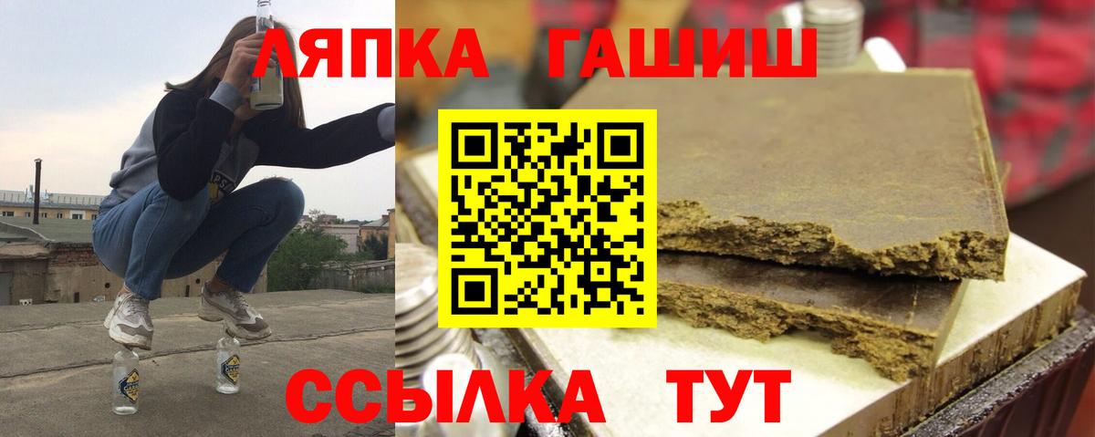 Гашиш 40% ТГК Сегежа