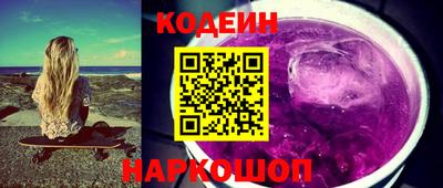 MESCALINE Будённовск