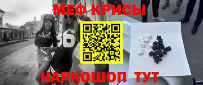 MESCALINE Будённовск