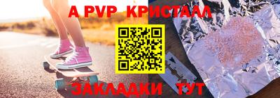 соль курить ск Бузулук