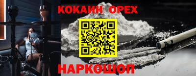 соль курить ск Бузулук