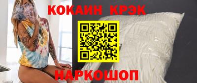 соль курить ск Бузулук