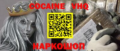 MESCALINE Будённовск