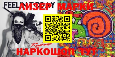 соль курить ск Бузулук