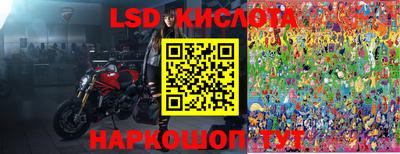 MESCALINE Будённовск