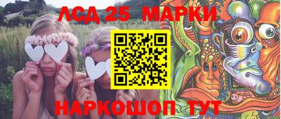 MESCALINE Будённовск