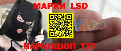 MESCALINE Будённовск