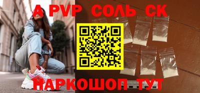соль курить ск Бузулук