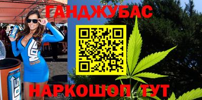 соль курить ск Бузулук