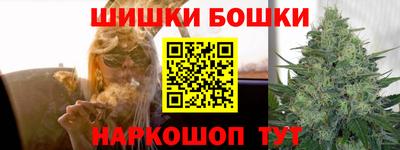 соль курить ск Бузулук