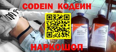 MESCALINE Будённовск