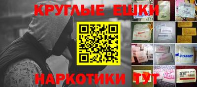соль курить ск Бузулук