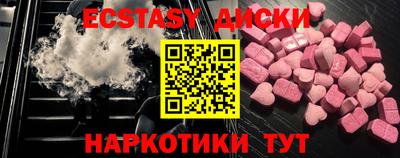 MESCALINE Будённовск