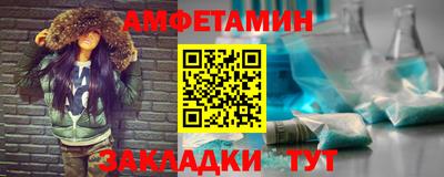соль курить ск Бузулук