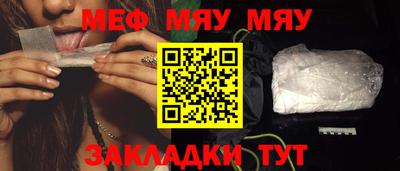 MESCALINE Будённовск