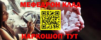 MESCALINE Будённовск