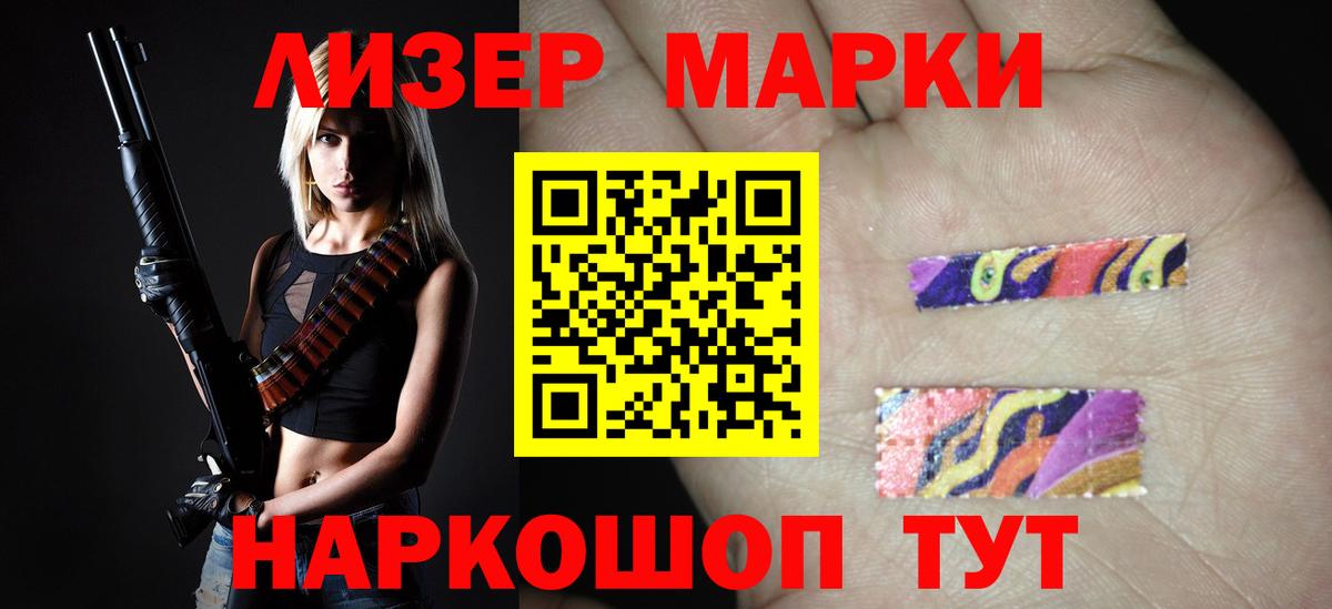 Лсд 25 экстази ecstasy  ЛСД экстази кислота  МЕГА ONION  Вход с VPN  Сегежа  Лсд 25 экстази 