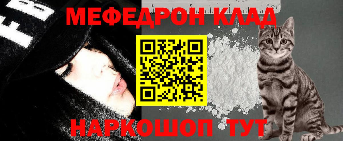 МЕФ мука Сегежа