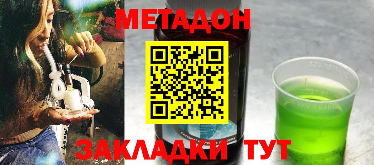  Cocaine Сегежа