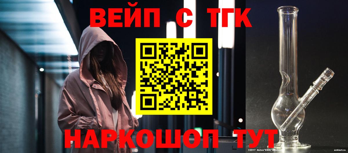 ТГК Wax Сегежа